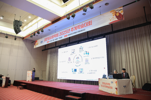 10.17 추계학술대회